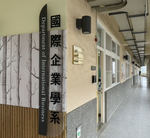 台中教育大學-國企系