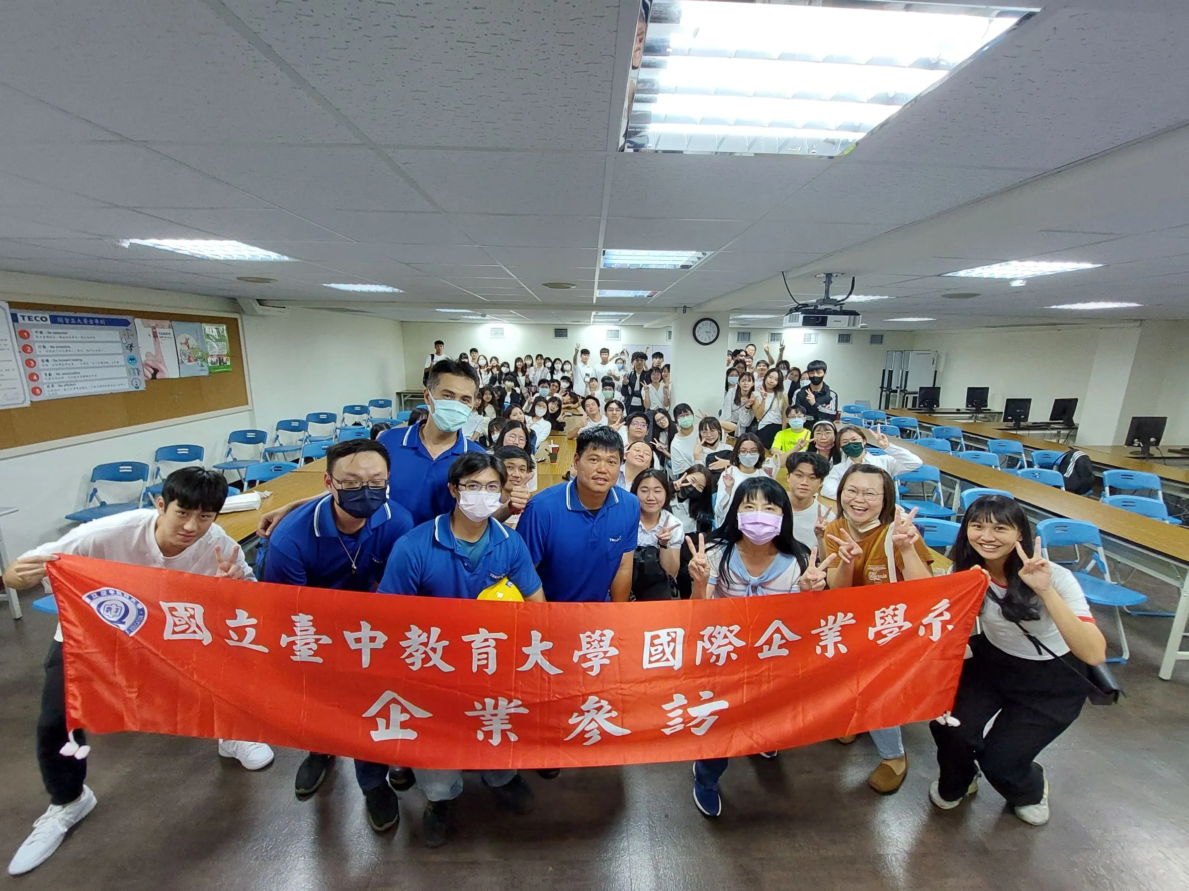 112-1企業參訪 第4張