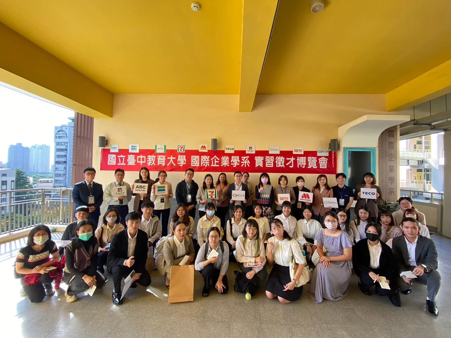 112.11.27企業實習徵才博覽會 第3張