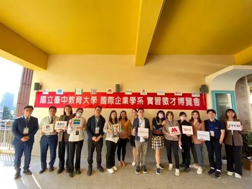 112.11.27企業實習徵才博覽會 第1張