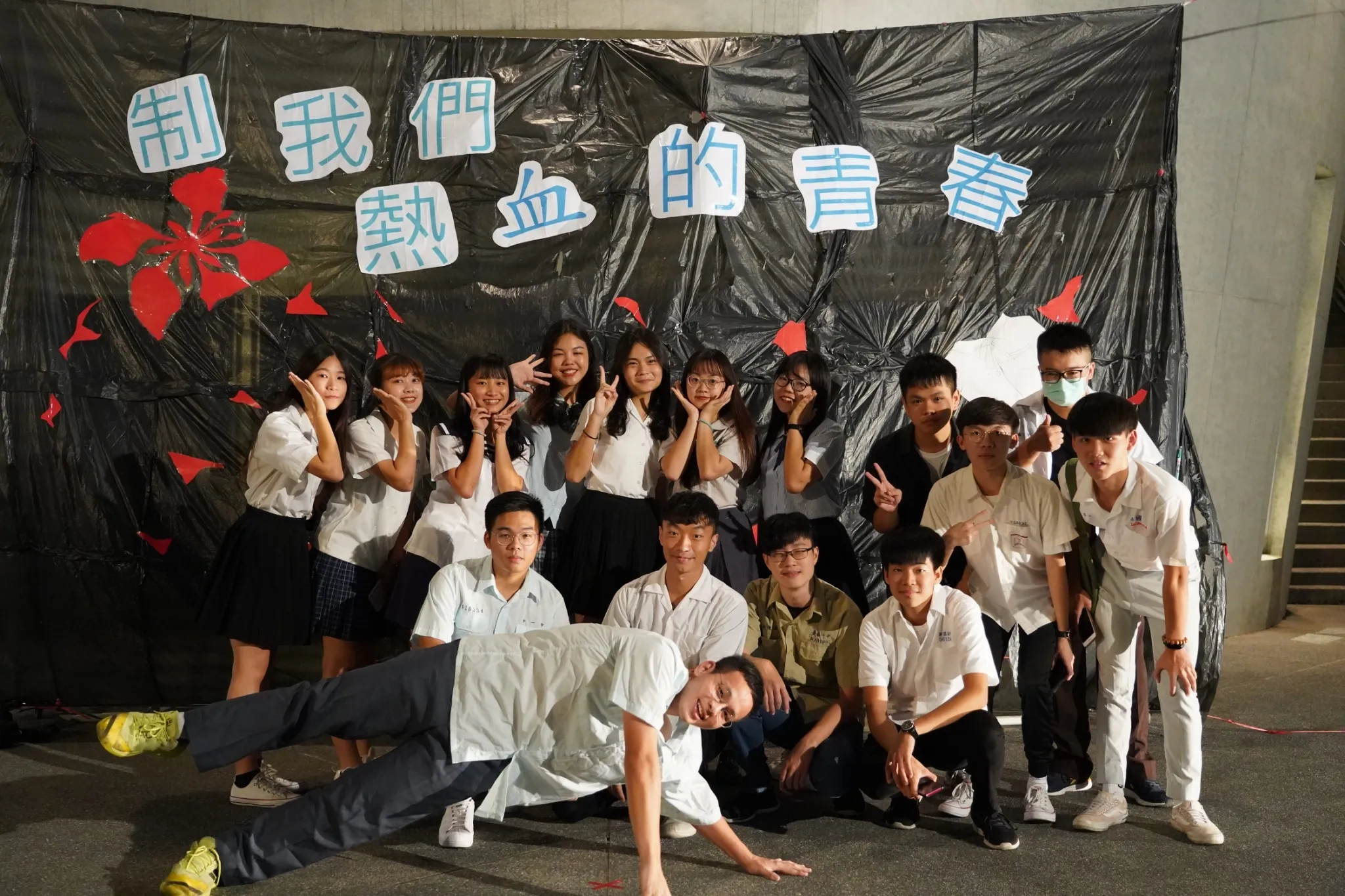 109-1 國企系制服趴 第4張