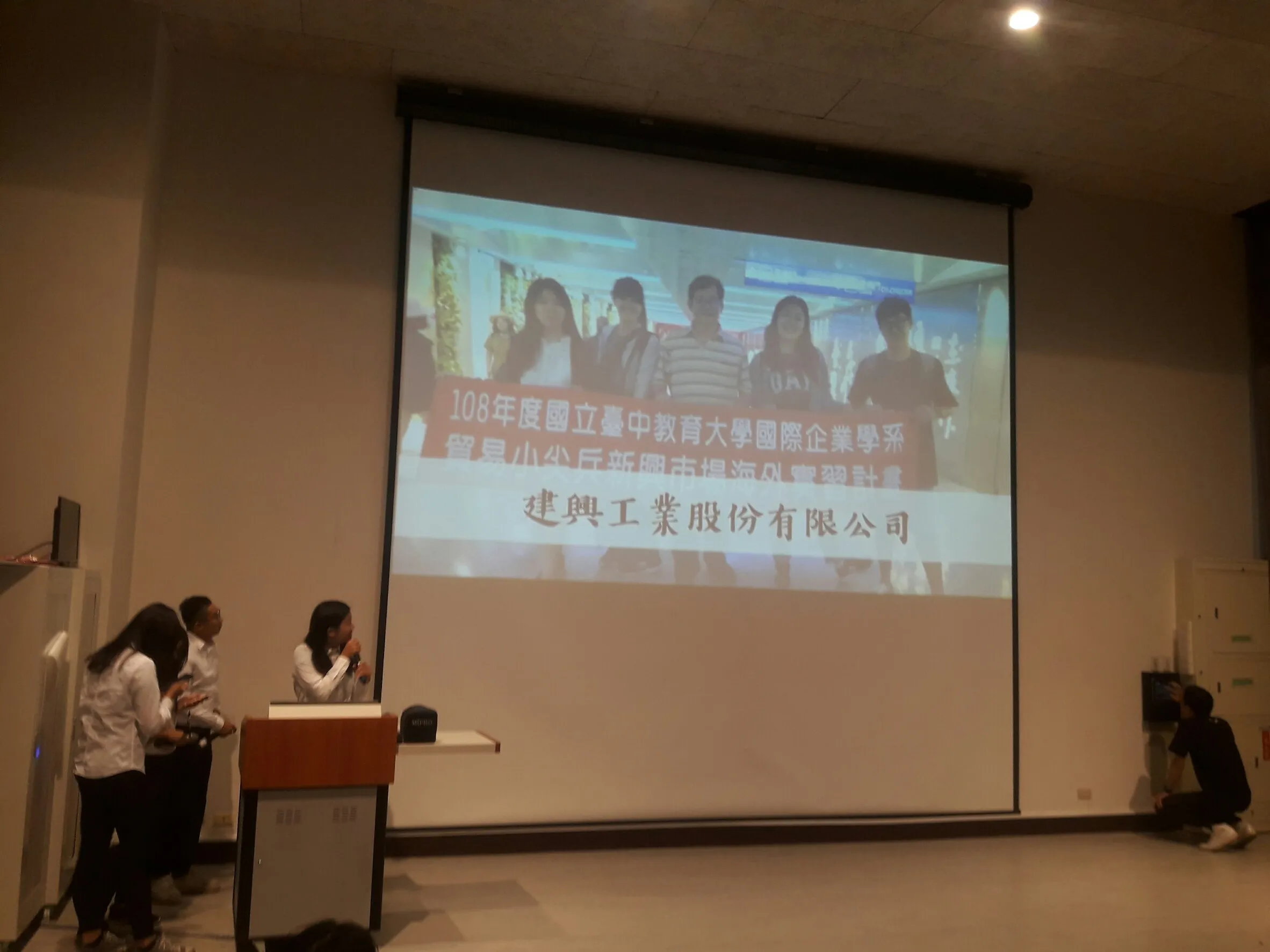 108.10.29期中大會暨海外實習分享會 第4張