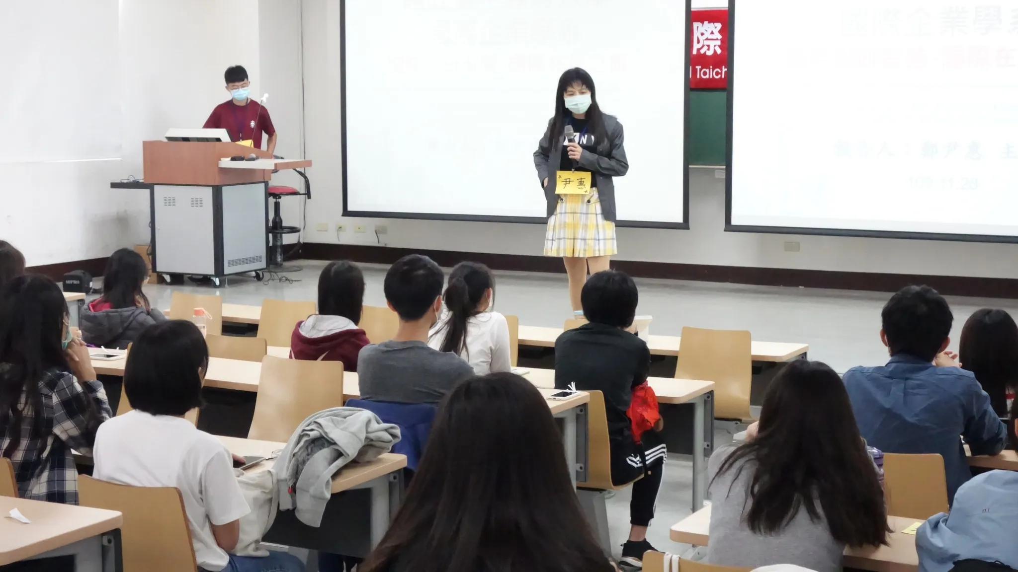 109-1 國際日研習營 第8張