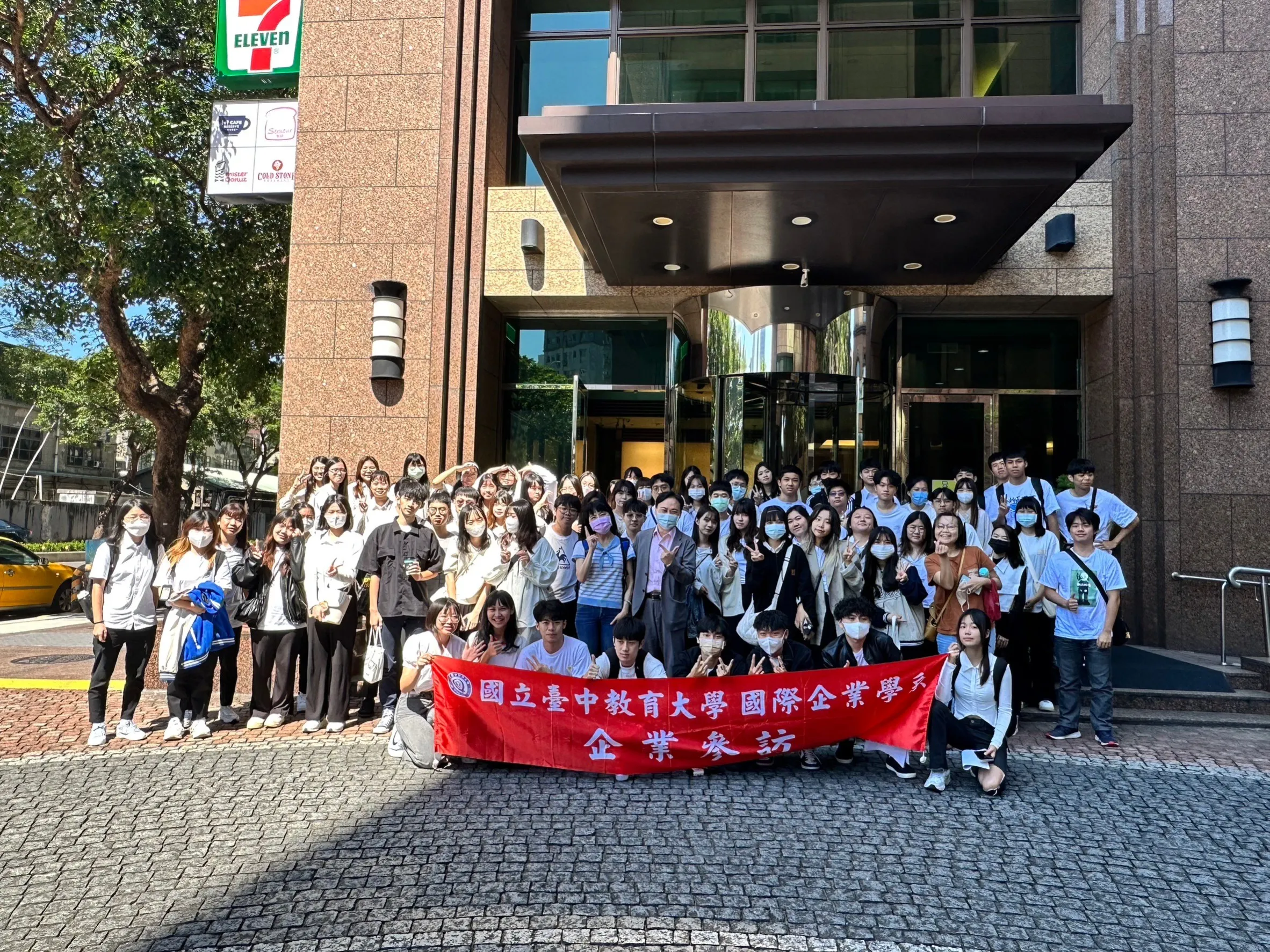 112-1企業參訪 第5張