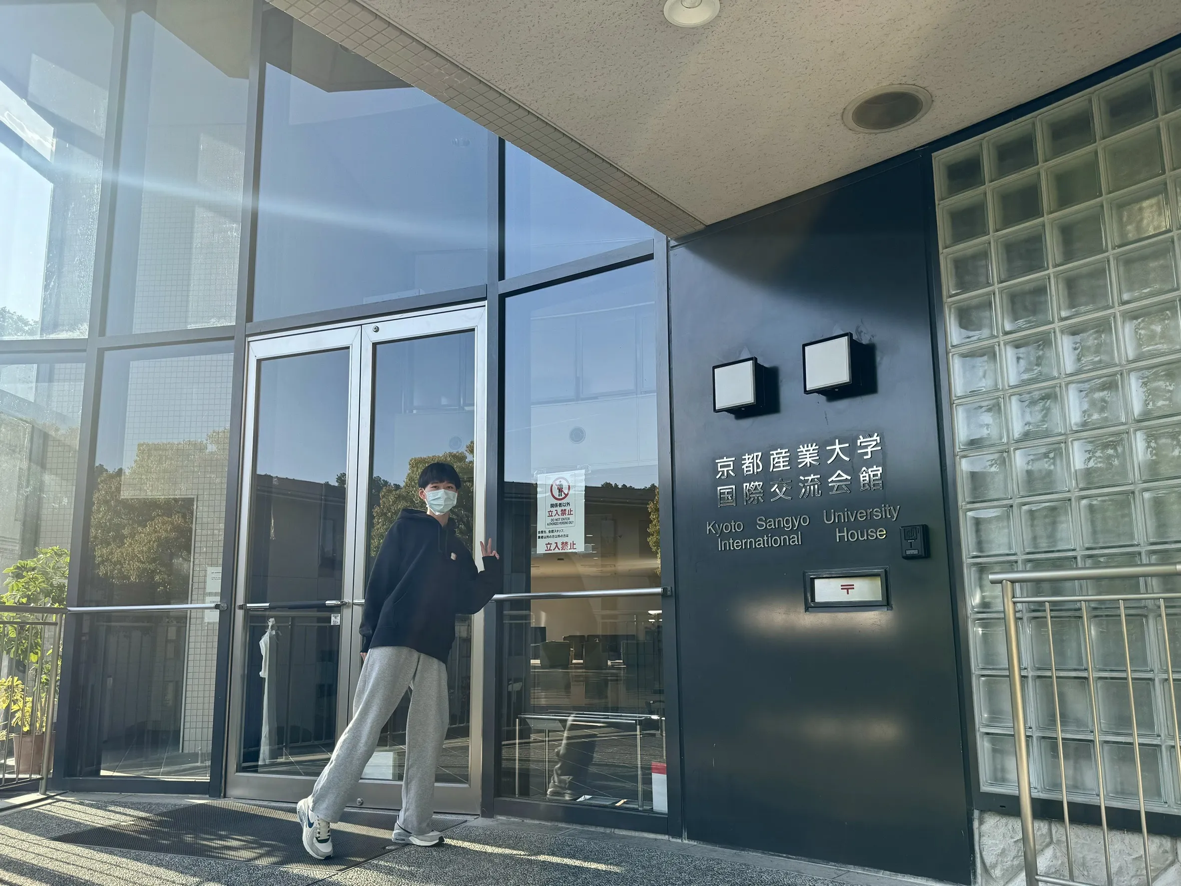 112學年度交換生 第6張