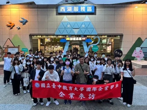 112-1企業參訪 第1張