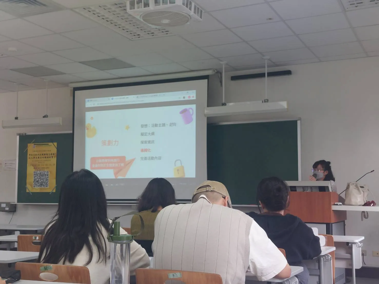 112-2 鄭佳綾校友返校演講 第5張